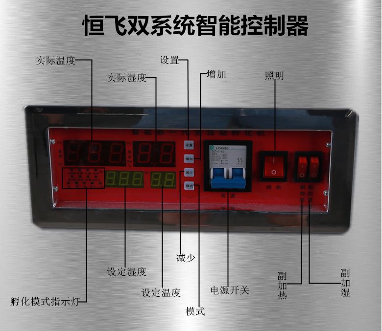 养殖孵化机  2112枚智能全自动孵化机多功能三用机一体机