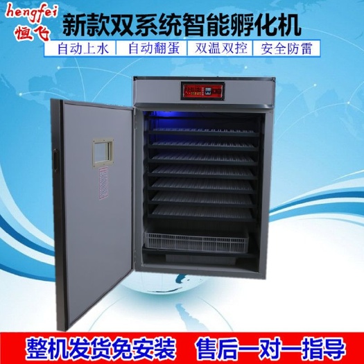 德州养殖孵化机  1232枚智能全自动家用多功能鸡鸭鹅孵化机