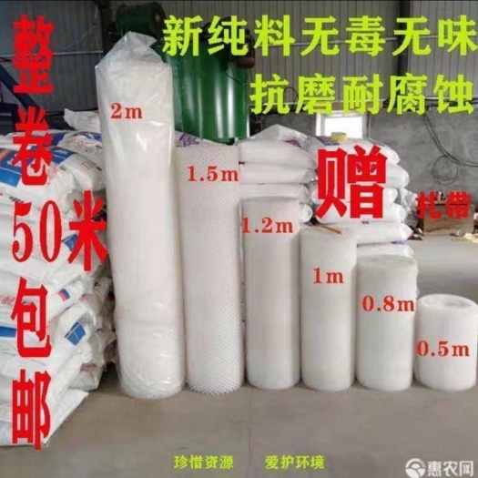 鸡鸭漏粪网阳台防护网安塑料平网养鸡网垫脚漏粪网水产养殖网