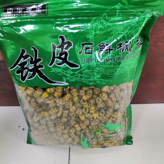 亳州铁皮石斛 铁皮石斛 无硫胶多 各种规格和价格 中药材批发