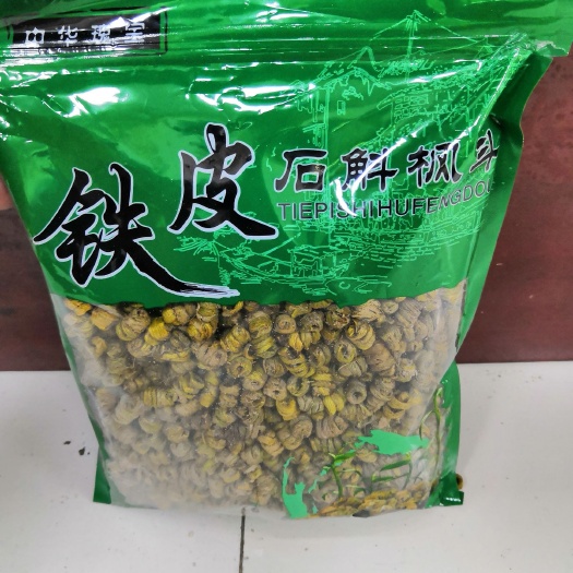 铁皮石斛 铁皮石斛 无硫胶多 各种规格和价格 中药材批发
