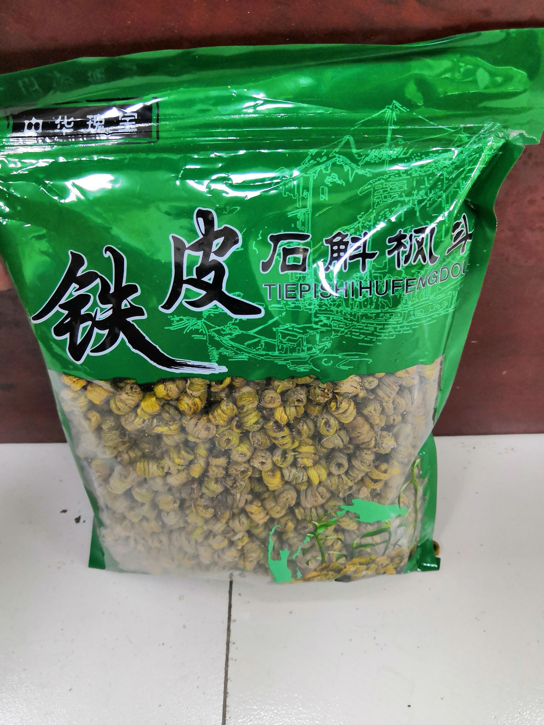 铁皮石斛 铁皮石斛 无硫胶多 各种规格和价格 中药材批发
