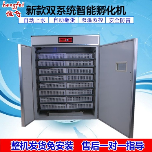 德州养殖孵化机  2112枚智能全自动孵化机多功能三用机一体机