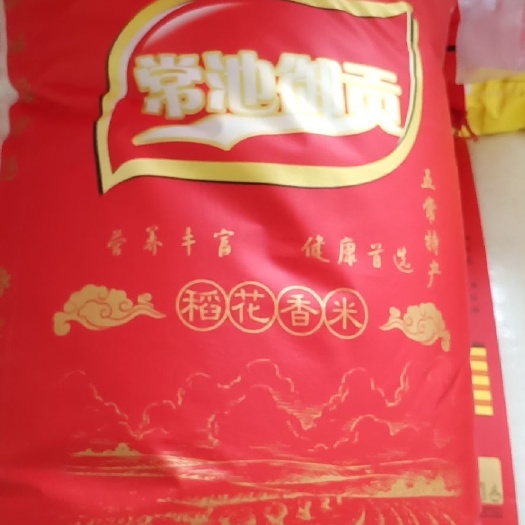 五常市 稻花香大米