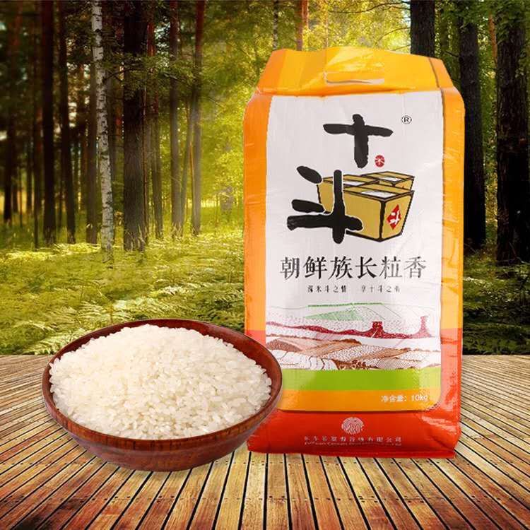 东丰县长粒稻大米 2018年新粮供应，现磨现卖