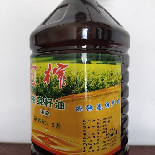 精选本地油菜籽，传统工艺压榨，精炼浓香菜籽油，不起沫，无勾兑