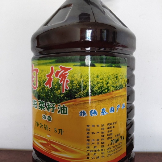 东至县精选本地油菜籽，传统工艺压榨，精炼浓香菜籽油，不起沫，无勾兑