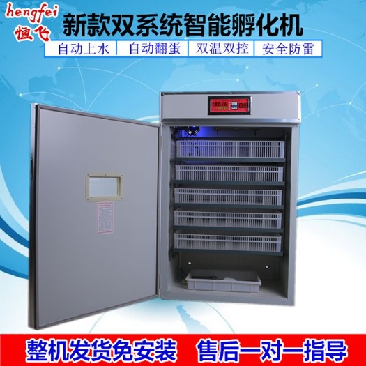 德州养殖孵化机  880枚智能全自动孵化机多功能家用鸡鸭鹅孵化机
