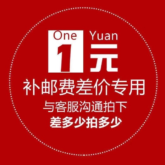 禹城市收割机 1元邮费补差价，差多少拍多少。拍之前请咨询客服