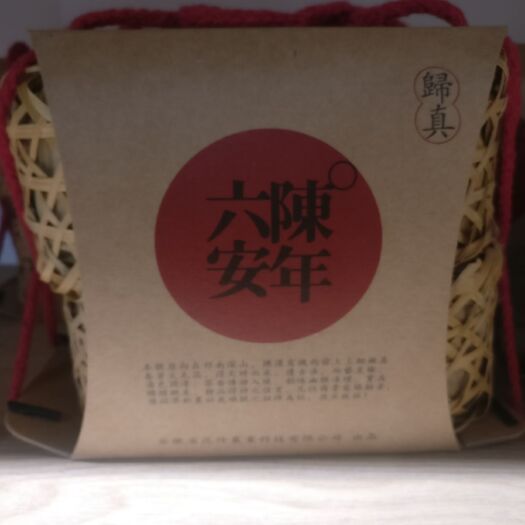 合肥 黑茶
