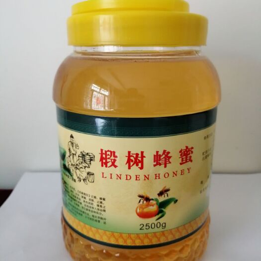 鸡西 林区椴树蜂蜜