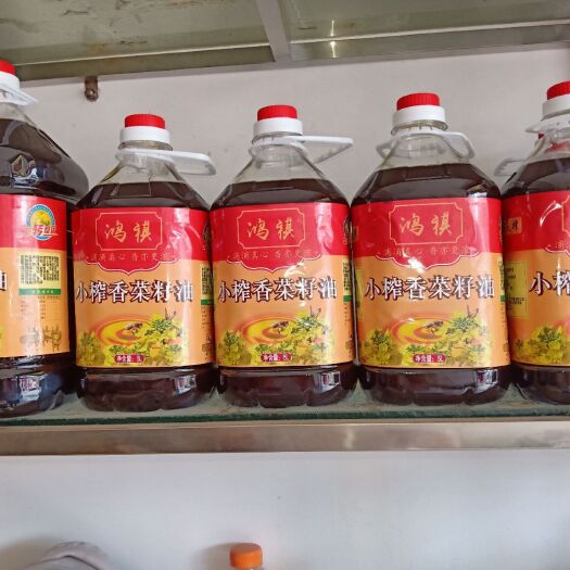 黄平县自榨纯菜籽油