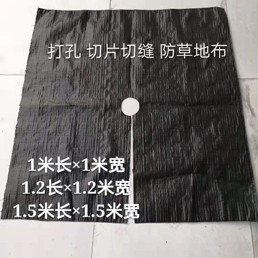 德州防草布 防草地布-单张“切缝打孔”除草保湿透气规格齐全量大优惠
