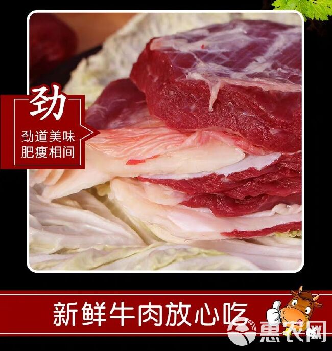  生牛肉，牛腿，牛排，牛四分体，牛肉卷