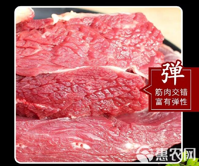  生牛肉，牛腿，牛排，牛四分体，牛肉卷