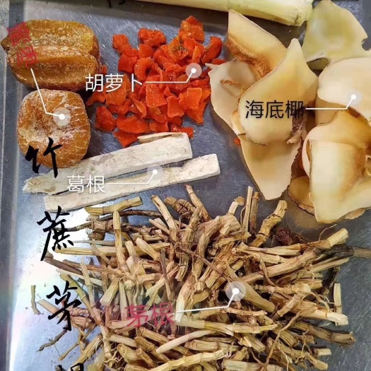广州白茅根 竹蔗茅根对于去积火