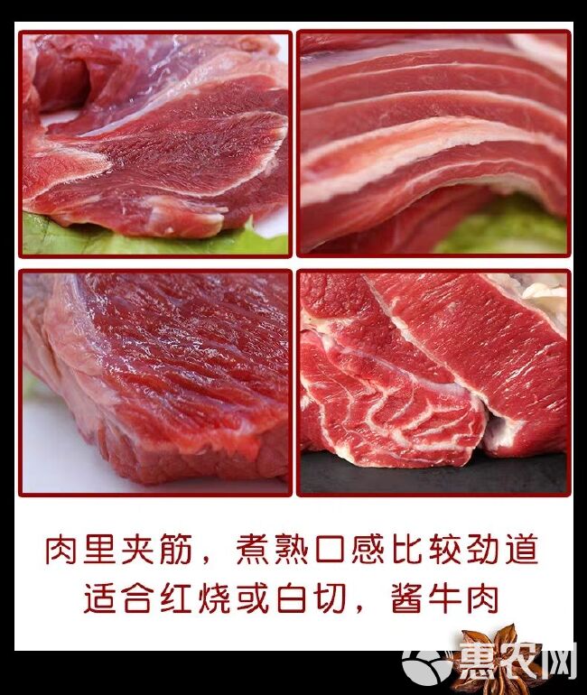  生牛肉，牛腿，牛排，牛四分体，牛肉卷