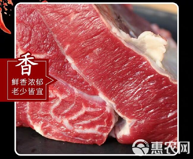  生牛肉，牛腿，牛排，牛四分体，牛肉卷