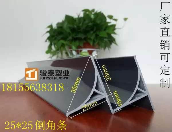 工业用地 25*25国家电网变电站pvc倒角线条混凝土倒角条圆角倒角