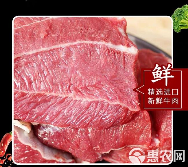  生牛肉，牛腿，牛排，牛四分体，牛肉卷