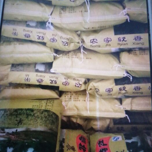 始兴县 广东省粤北油粘米