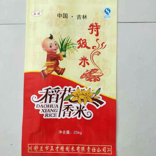吉林市稻花香二号大米 稻花香二号米