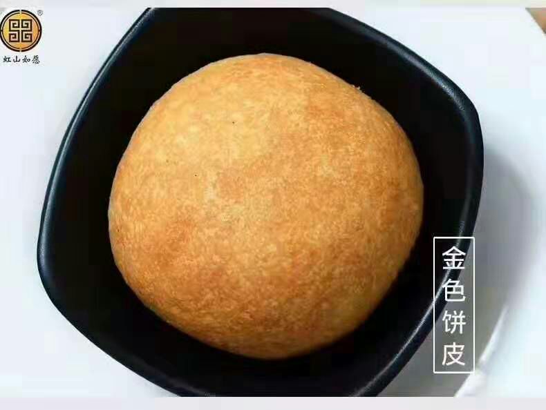 月饼 云南特产火腿 鲜花饼 金色表皮，大肉粒，纯手工制作