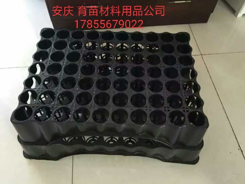 塑料托盘 超耐用 育苗 (穴盘)