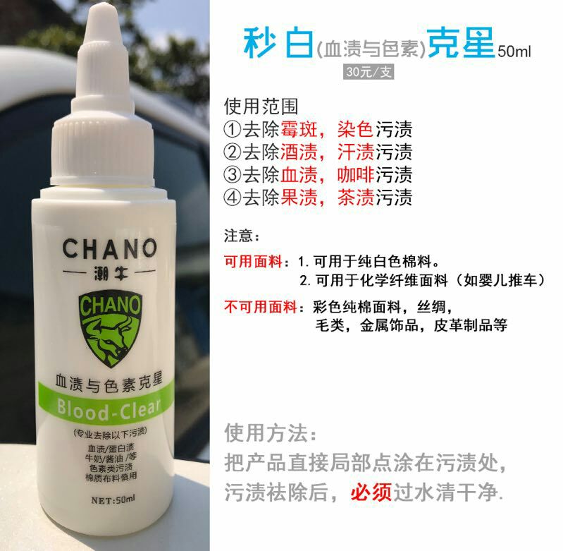 营养液