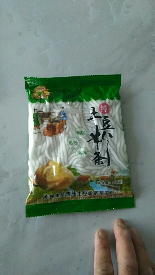 凉皮