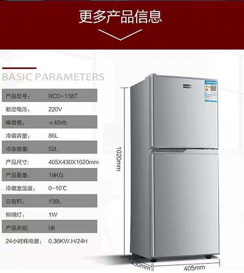 佛山恒温仓库租赁  恒温冷库 冰柜保鲜柜立式双门四门六门双温冷冻冷藏冰柜