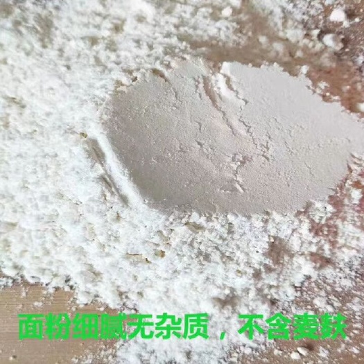 曲阜市 石磨面粉绿色天然