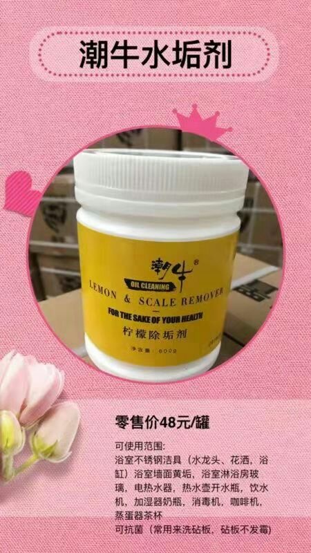 宣威市营养液 厕所克星