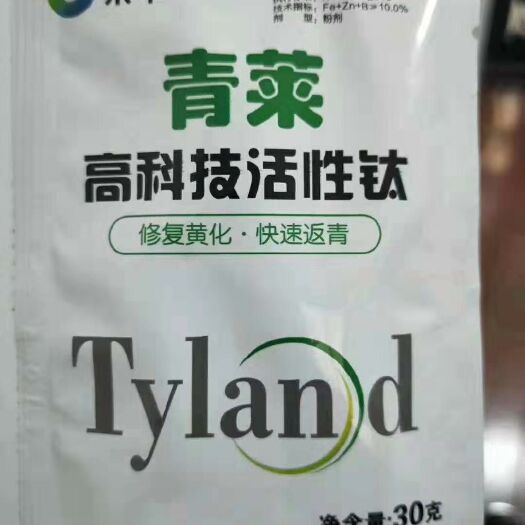 郑州叶面肥料 修复黄花快速返青解药害抗病毒辣椒豆角黄瓜瓜豆类瓜菜