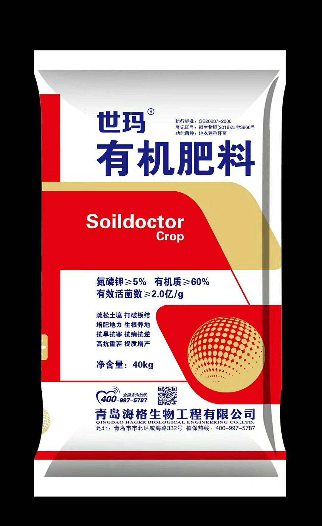  有机肥。厂价直供，欢迎咨询洽谈。