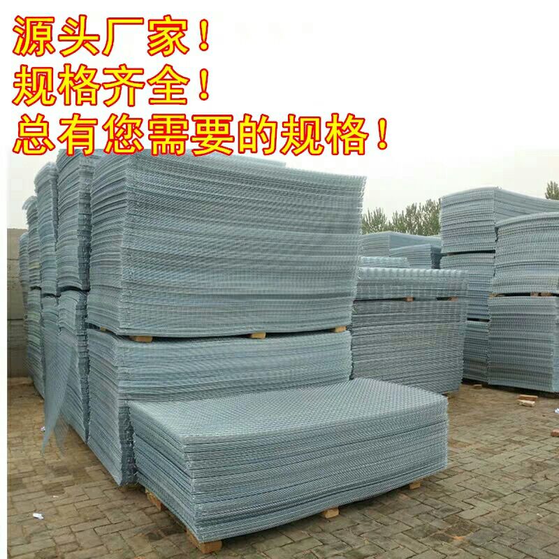 护栏网/ 镀锌铁丝网片公棚苗床货架垫底鸟鸽兔笼狗笼漏粪板床