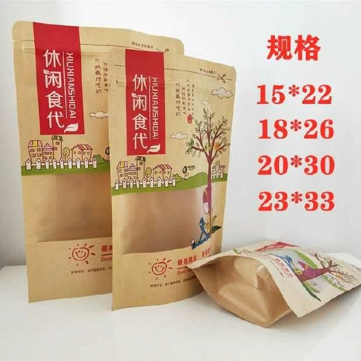 东光县 休闲食品包装袋 坚果零食自立自封拉链袋 厂家直销支持定做