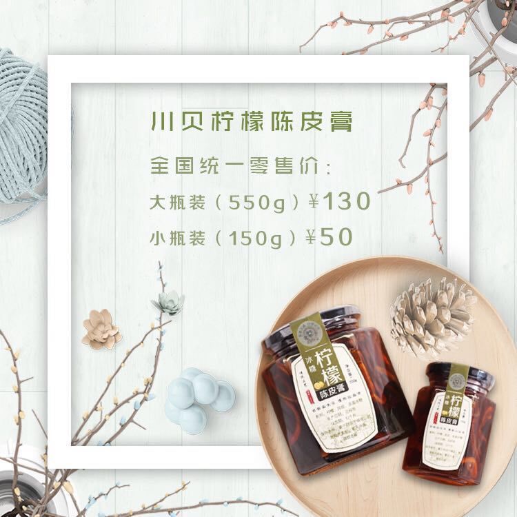 姜茶 潮粤.老巷子