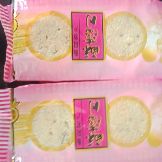 衡阳酥饼 3-6个月