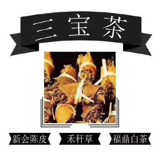石狮市武夷岩茶 白茶