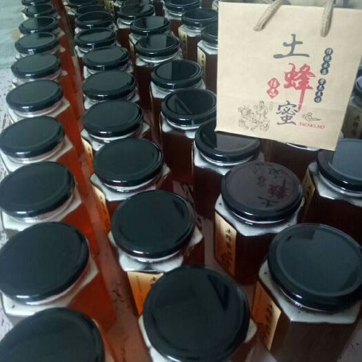祁门县土蜂蜜 自产自销土蜂密。V:    FJT700106