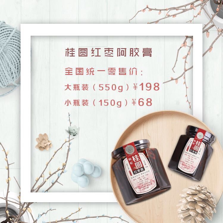 姜茶 潮粤.老巷子
