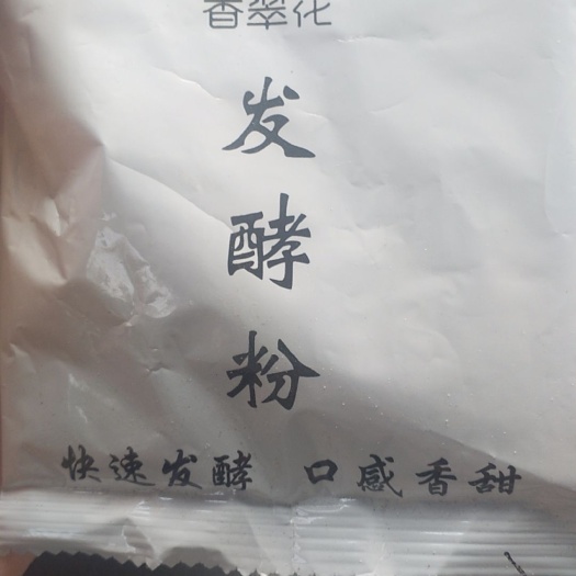 固安县纯粮食醋