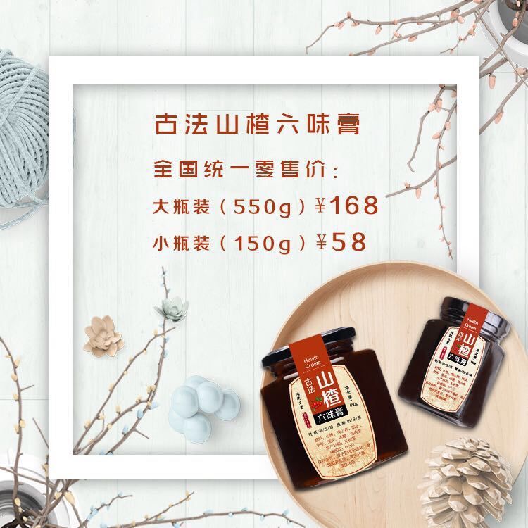姜茶 潮粤.老巷子
