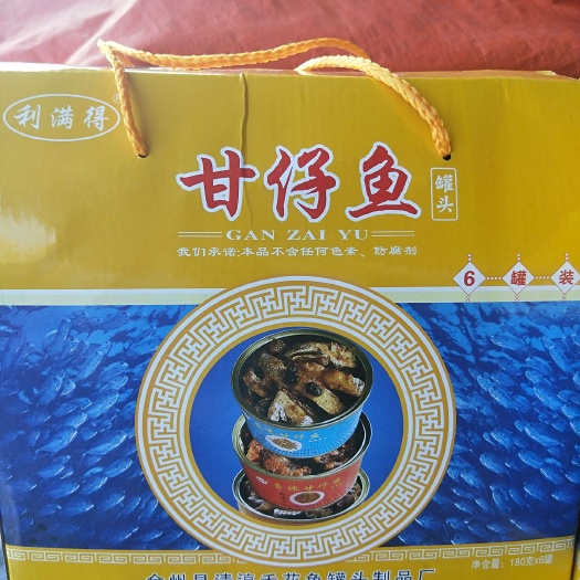 蚌埠鱼罐头  全面营养