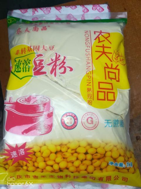北京豆浆粉 黑龙江省吉禾去渣速溶纯豆粉，老少皆宜方便快捷