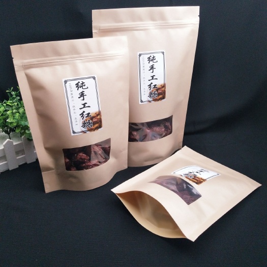 东光县 通用牛皮纸包装袋不干胶贴纸免费送加厚自立自封拉链袋各种食品袋