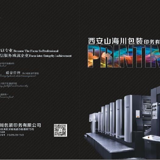 西安纸质包装盒 厂家直供，质量保证
