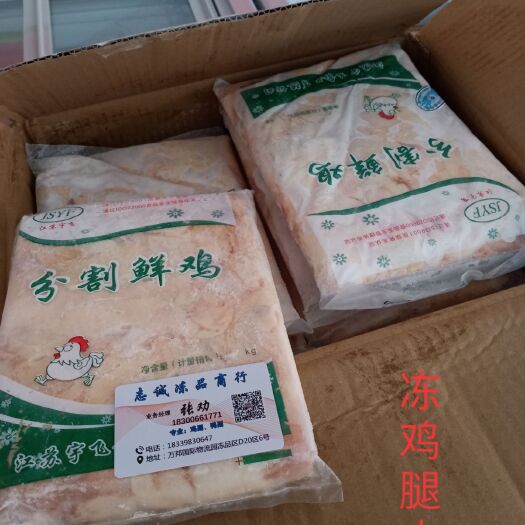 中牟县太合鸡腿皮