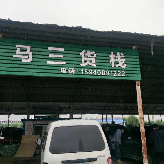 北镇市 喜欢辣椒的来吧，大量上市了